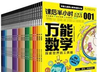 2023年最值得推荐的50种童书（夏季版） - 图画吧TUHUABA