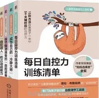 2023年最值得推荐的50种童书（夏季版） - 图画吧TUHUABA