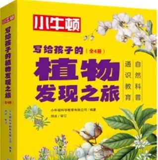2023年最值得推荐的50种童书（夏季版） - 图画吧TUHUABA