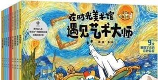 2023年最值得推荐的50种童书（夏季版） - 图画吧TUHUABA