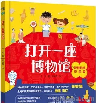 2023年最值得推荐的50种童书（夏季版） - 图画吧TUHUABA