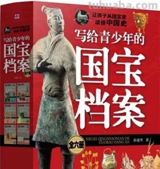 2023年最值得推荐的50种童书（夏季版） - 图画吧TUHUABA