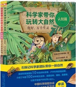 2023年最值得推荐的50种童书（夏季版） - 图画吧TUHUABA