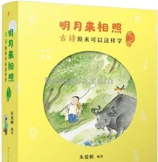 2023年最值得推荐的50种童书（夏季版） - 图画吧TUHUABA