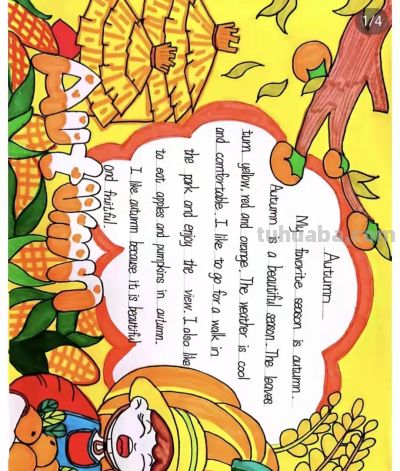 常用的英语手抄报 - 图画吧TUHUABA