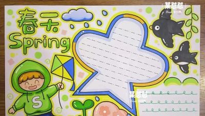春天主题手抄报2 - 图画吧TUHUABA