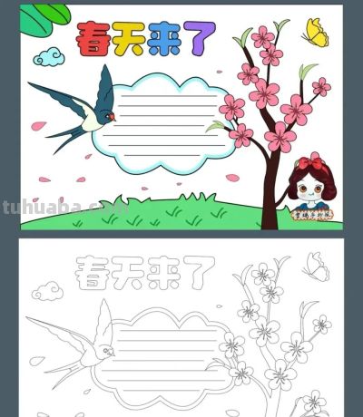 春天主题手抄报2 - 图画吧TUHUABA