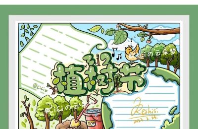 春天主题手抄报2 - 图画吧TUHUABA