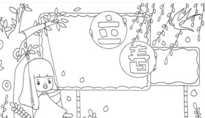 春天主题手抄报2 - 图画吧TUHUABA