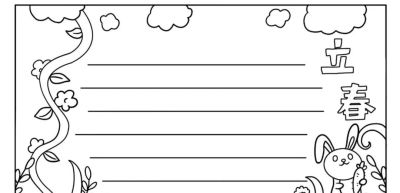 春天主题手抄报2 - 图画吧TUHUABA