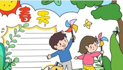 春天主题手抄报2 - 图画吧TUHUABA