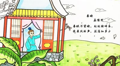 小学 一年级古诗配画手抄报画报 - 图画吧TUHUABA