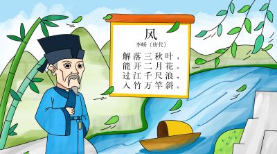 小学 一年级古诗配画手抄报画报 - 图画吧TUHUABA