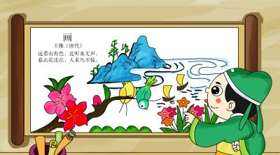 小学 一年级古诗配画手抄报画报 - 图画吧TUHUABA