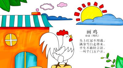 小学 一年级古诗配画手抄报画报 - 图画吧TUHUABA