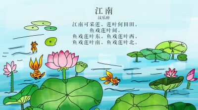 小学 一年级古诗配画手抄报画报 - 图画吧TUHUABA