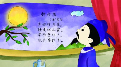 小学 一年级古诗配画手抄报画报 - 图画吧TUHUABA