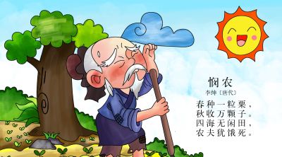 小学 一年级古诗配画手抄报画报 - 图画吧TUHUABA