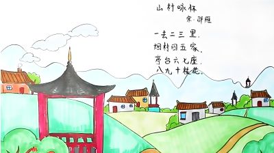 小学 一年级古诗配画手抄报画报 - 图画吧TUHUABA