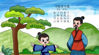 小学 一年级古诗配画手抄报画报 - 图画吧TUHUABA