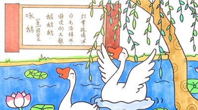 小学 一年级古诗配画手抄报画报 - 图画吧TUHUABA