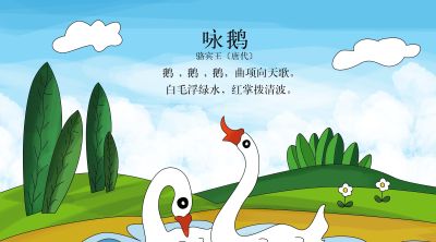 小学 一年级古诗配画手抄报画报 - 图画吧TUHUABA