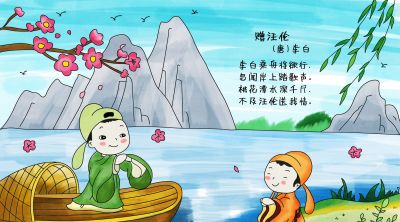 小学 一年级古诗配画手抄报画报 - 图画吧TUHUABA