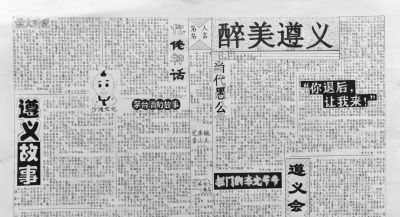 将阅读的热爱倾注笔端丨贵州省2022年“我的书屋·我的梦”手抄报佳作展示 - 图画吧TUHUABA