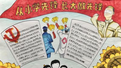 将阅读的热爱倾注笔端丨贵州省2022年“我的书屋·我的梦”手抄报佳作展示 - 图画吧TUHUABA