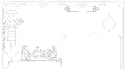 元宵节手抄报来啦！ - 图画吧TUHUABA