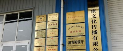 书香敬园丁 阅读润初心 —— 当康书城四月向枣庄全市教育工作者赠送读书卡 - 今日头条 书香敬园丁 阅读润初心 —— 当康书城四月向枣庄全市教育工作者赠送读书卡 - 图画吧TUHUABA