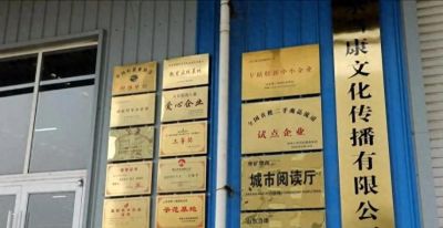 当康书城四月向全市教育工作者赠送读书卡 - 今日头条