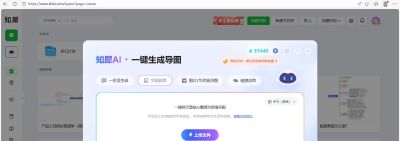 思维导图在线版不会用？4个技巧让你效率翻倍，小白也能秒上手！ - 图画吧TUHUABA
