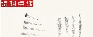 线条是速写的表现语言（三）回头线/结构点线 - 图画吧TUHUABA
