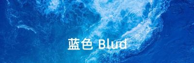 不懂色彩别做营销！色彩心理学，决定营销与设计的成败 - 图画吧TUHUABA