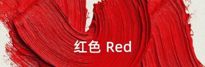 不懂色彩别做营销！色彩心理学，决定营销与设计的成败 - 今日头条