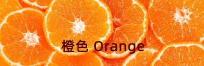 不懂色彩别做营销！色彩心理学，决定营销与设计的成败 - 图画吧TUHUABA