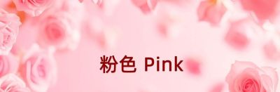 不懂色彩别做营销！色彩心理学，决定营销与设计的成败 - 图画吧TUHUABA