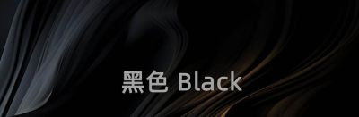 不懂色彩别做营销！色彩心理学，决定营销与设计的成败 - 图画吧TUHUABA