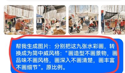 这种 AI生成的“水彩效果”图有没有必要？ - 图画吧TUHUABA