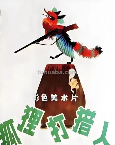 向美而生：韩美林艺术世界的无界之境 - 图画吧TUHUABA