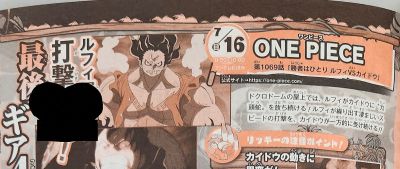 海贼王情报：动画又停播一周，五档确定8月6日播放，致敬《RED》 - 今日头条