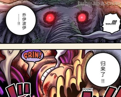 海贼王情报：动画又停播一周，五档确定8月6日播放，致敬《RED》 - 图画吧TUHUABA