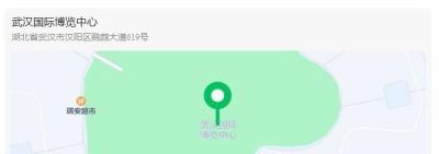 这个周末，来看艾妮漫展 - 图画吧TUHUABA