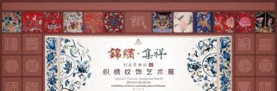 文娱动荐丨动漫走进现实，首部2.5次元舞台剧《狐妖小红娘》郑州上演 - 今日头条