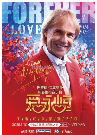 文娱动荐丨动漫走进现实，首部2.5次元舞台剧《狐妖小红娘》郑州上演 - 图画吧TUHUABA