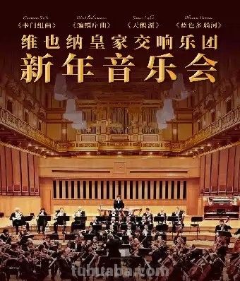 文娱动荐丨动漫走进现实，首部2.5次元舞台剧《狐妖小红娘》郑州上演 - 图画吧TUHUABA