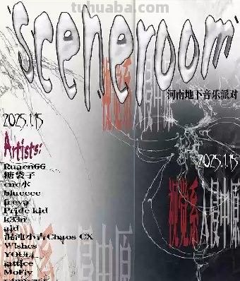 文娱动荐丨动漫走进现实，首部2.5次元舞台剧《狐妖小红娘》郑州上演 - 图画吧TUHUABA