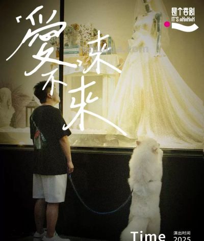 文娱动荐丨动漫走进现实，首部2.5次元舞台剧《狐妖小红娘》郑州上演 - 图画吧TUHUABA