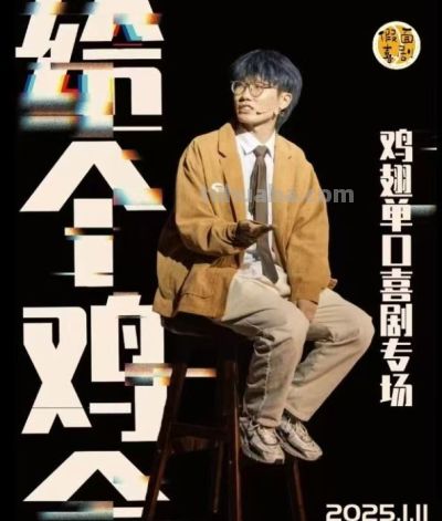 文娱动荐丨动漫走进现实，首部2.5次元舞台剧《狐妖小红娘》郑州上演 - 图画吧TUHUABA